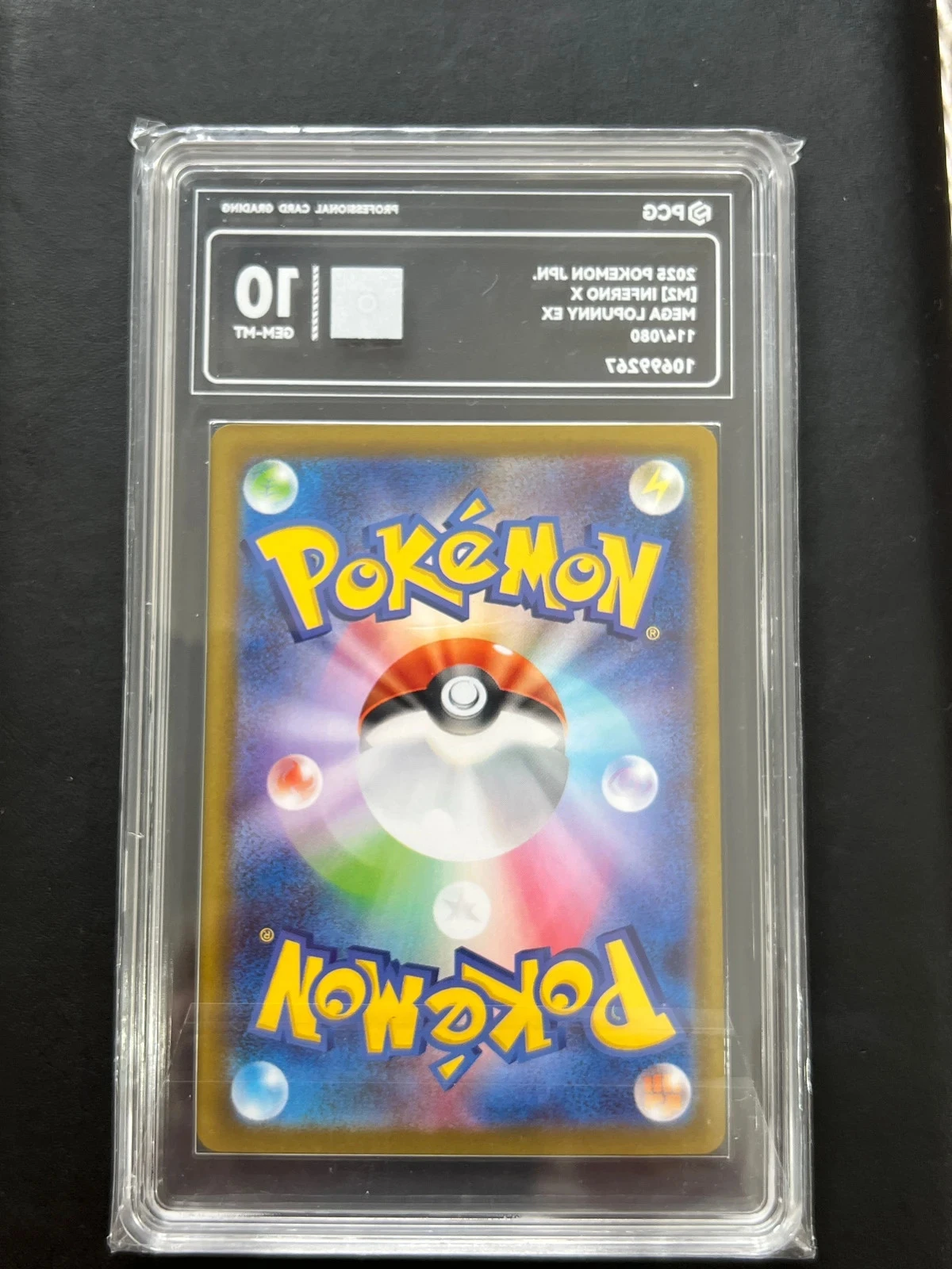 Geschatte kaart Mega Lopunny ex SAR 114/080 PCG 10 GEM MT Pokémon Japans – photo 2